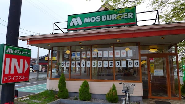 mos_burger_japan_outside