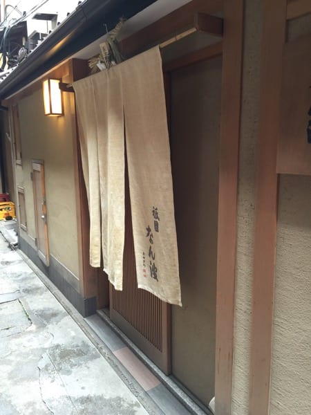 Gion Nanba entrance