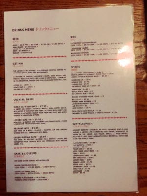 Ramen Dayo! Drinks menu