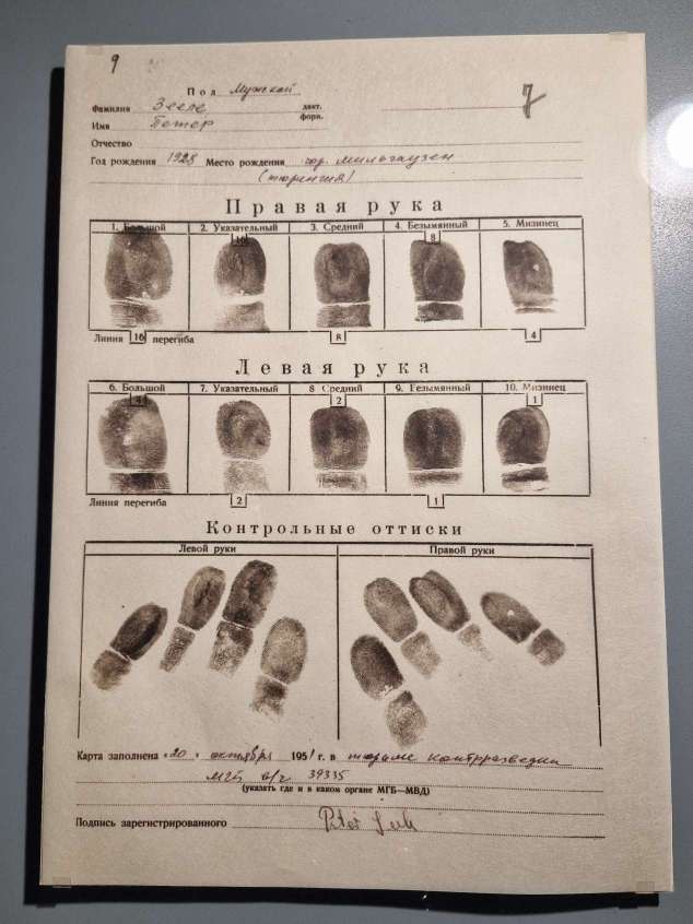 Inside a former KGB Prison Potsdam