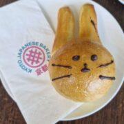 kyoto bakery brunch in Malta